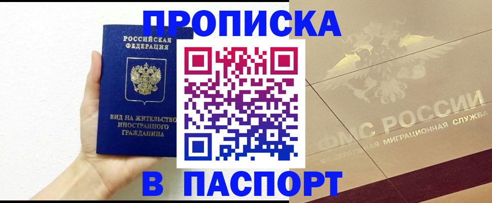 регистрация для дет. сада в Симферополе